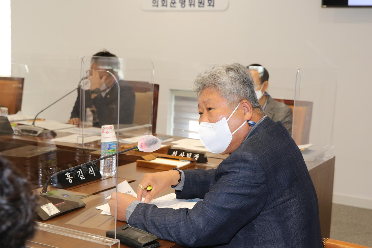 제265회 서대문구의회 임시회 의사일정 협의의 건 9