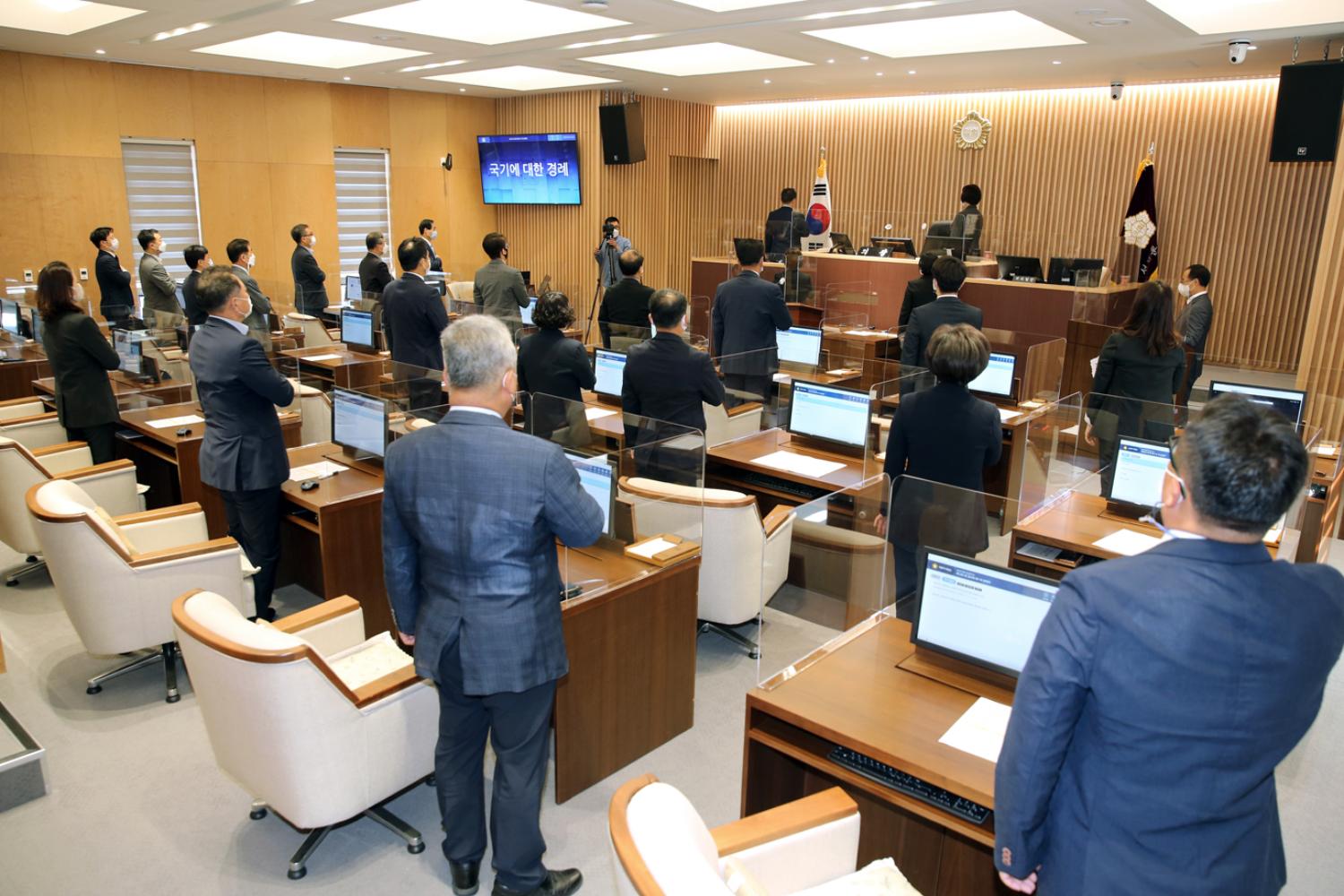 제265회 임시회 개회식 및 제1차 본회의