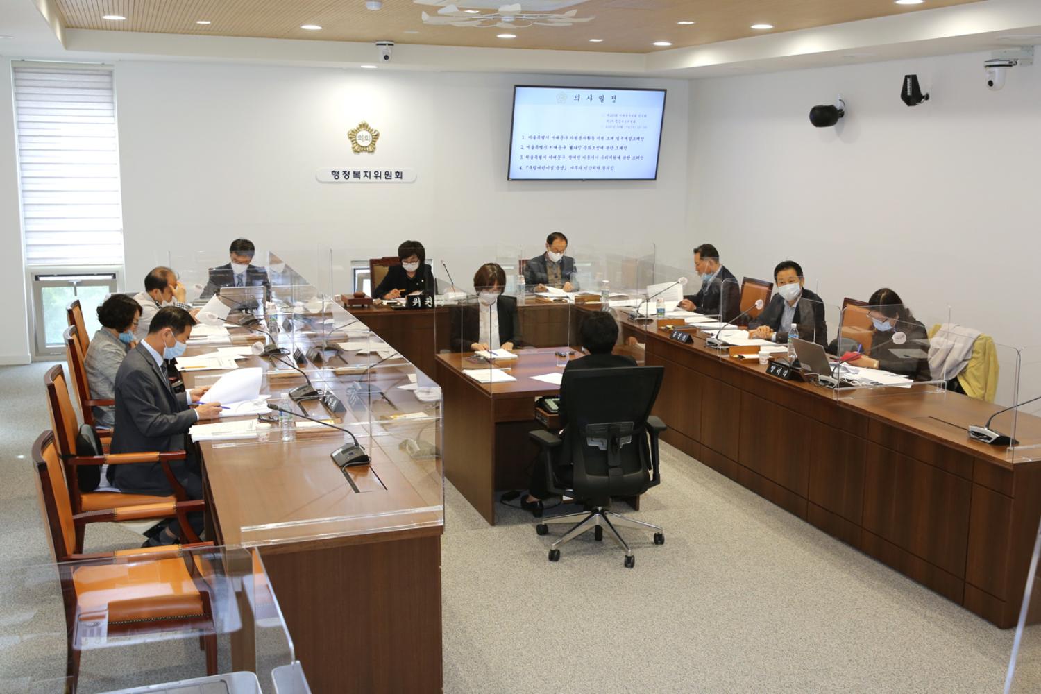 제265회 임시회 제1차 행정복지위원회 2