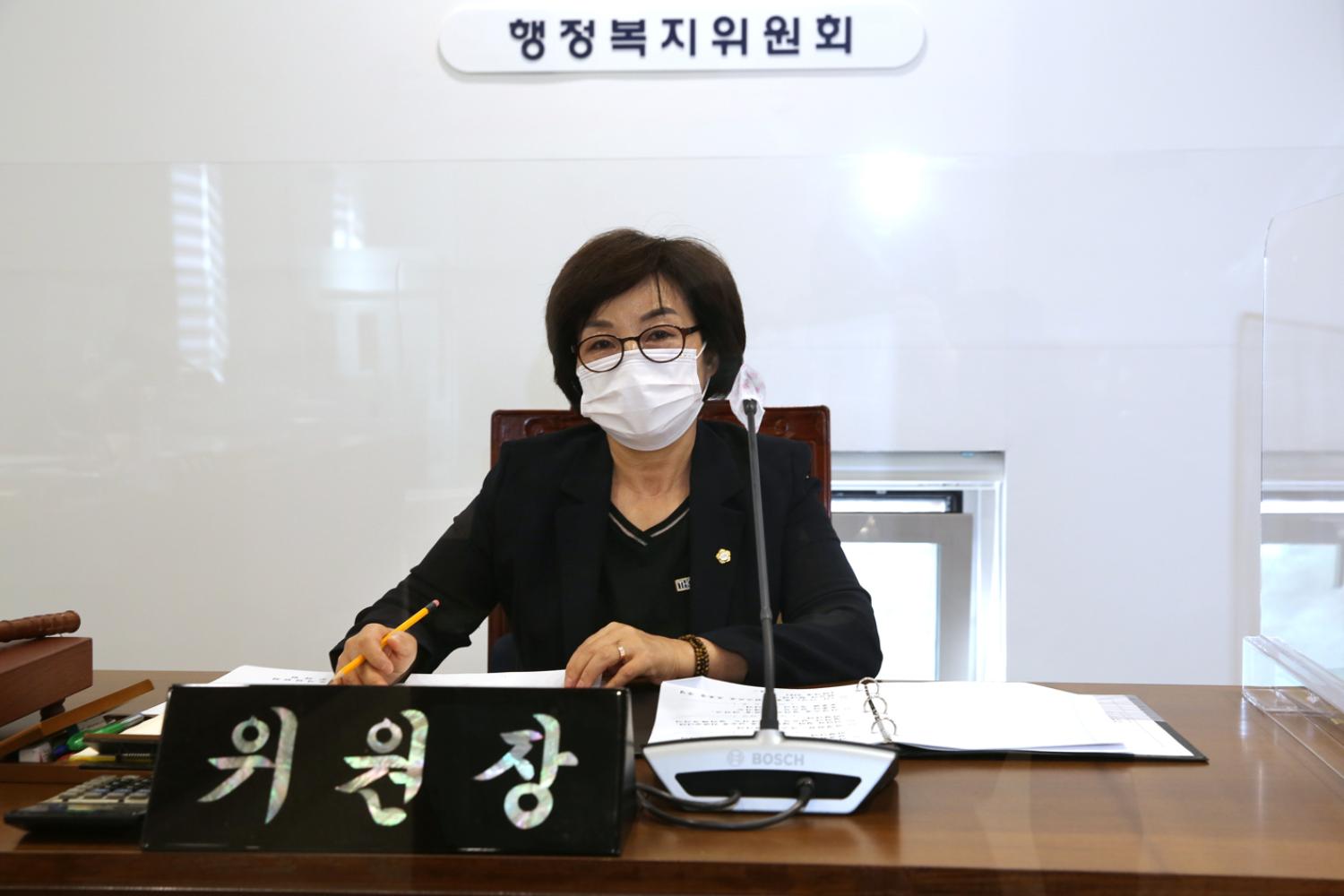 제265회 임시회 제1차 행정복지위원회 9