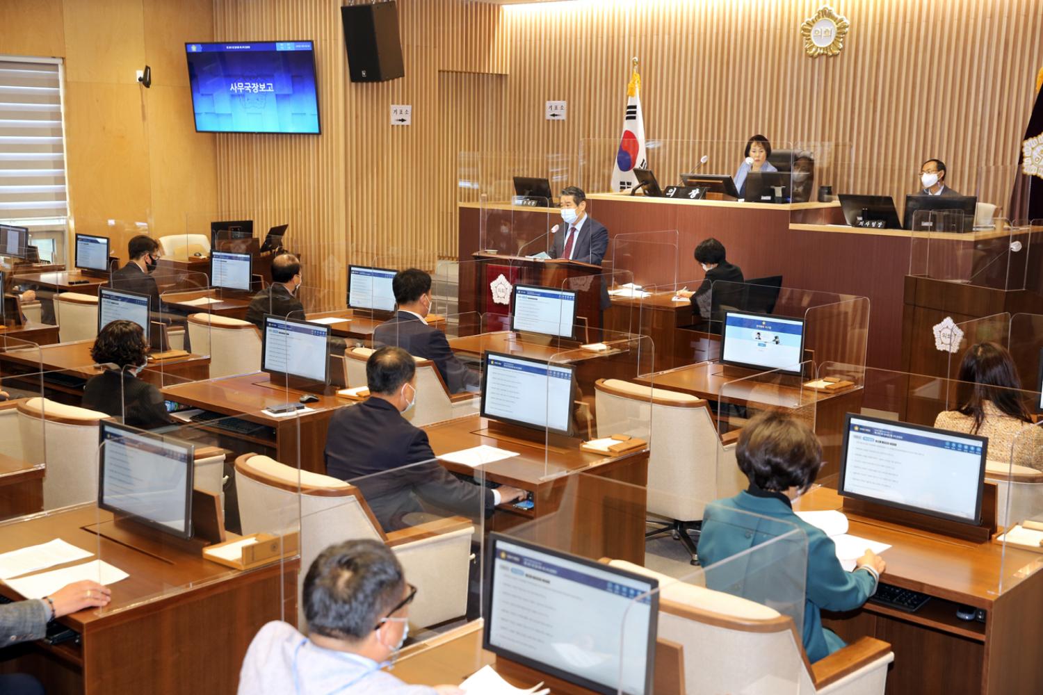 제265회 임시회 제2차 본회의 2