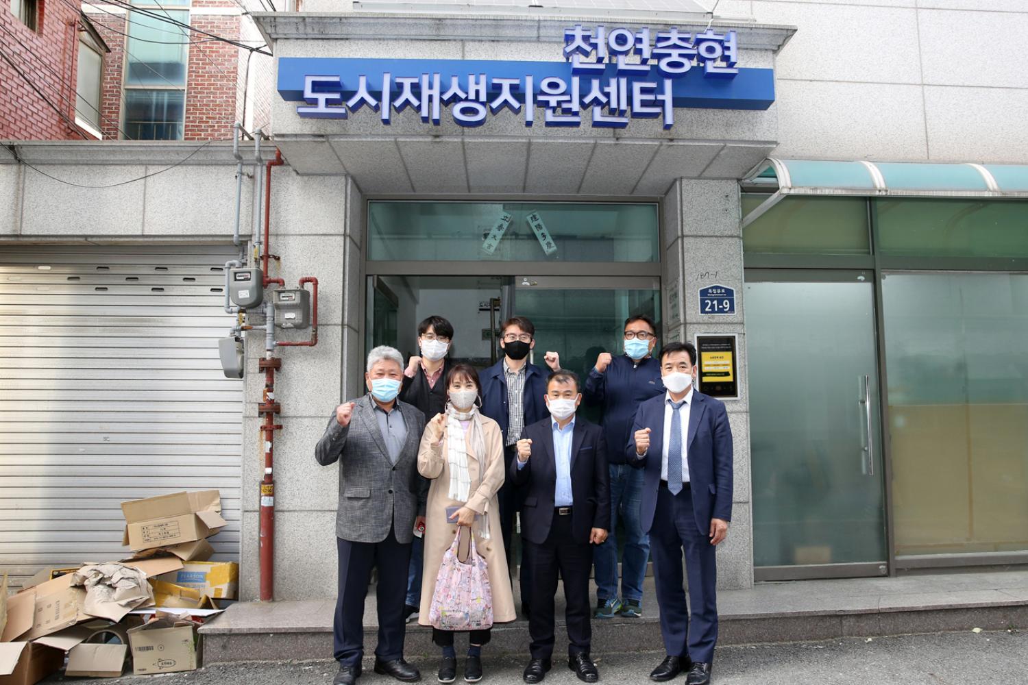제265회 임시회 재정건설위원회 현장방문(도시재생지원센터)
