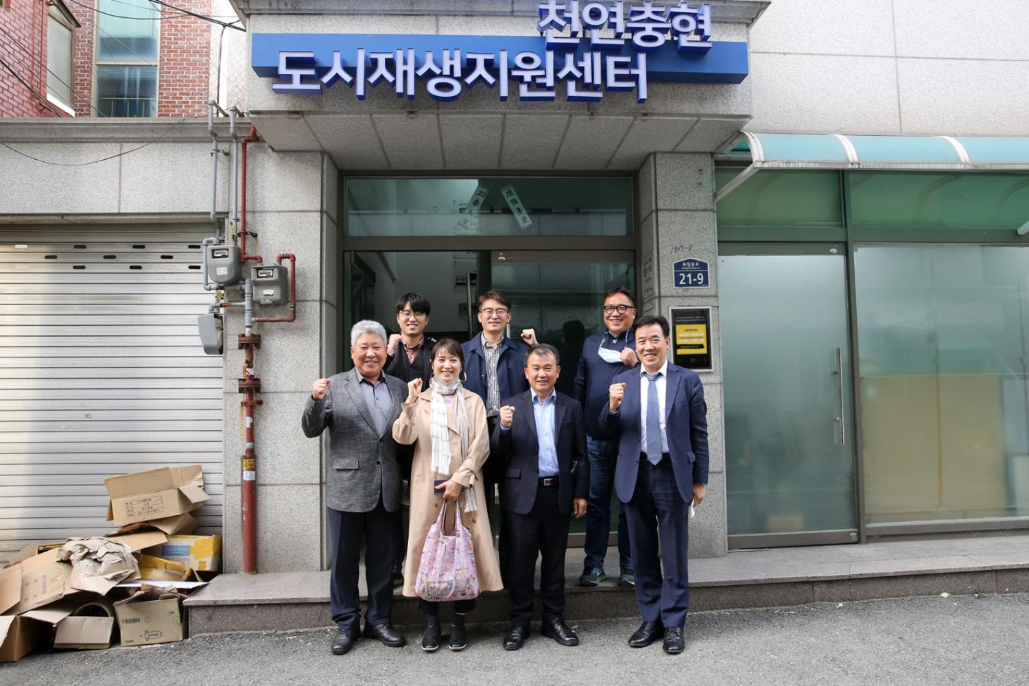 제265회 임시회 재정건설위원회 현장방문(도시재생지원센터) 2