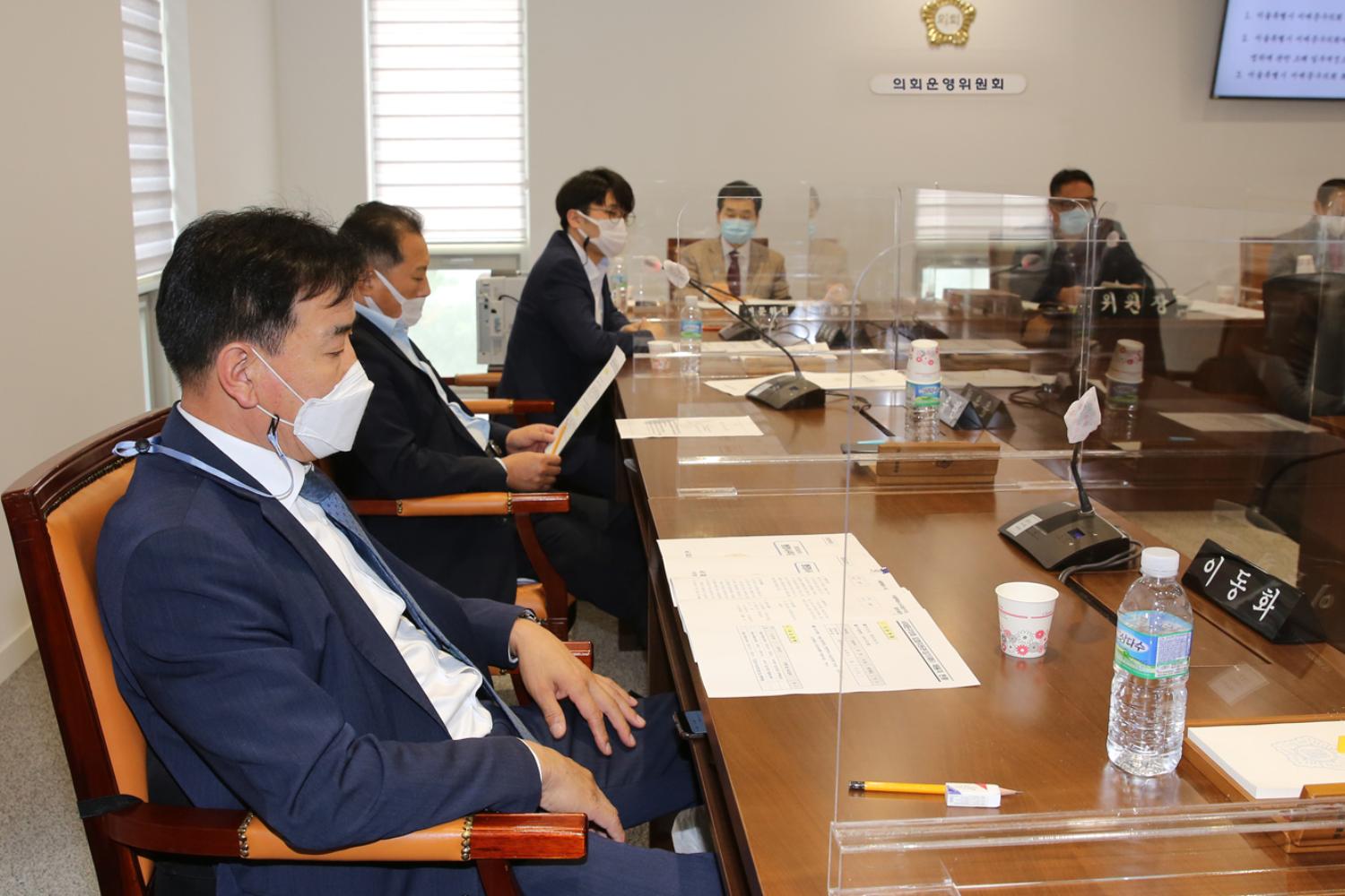 제265회 서대문구의회 임시회 제1차 의회운영위원회 14