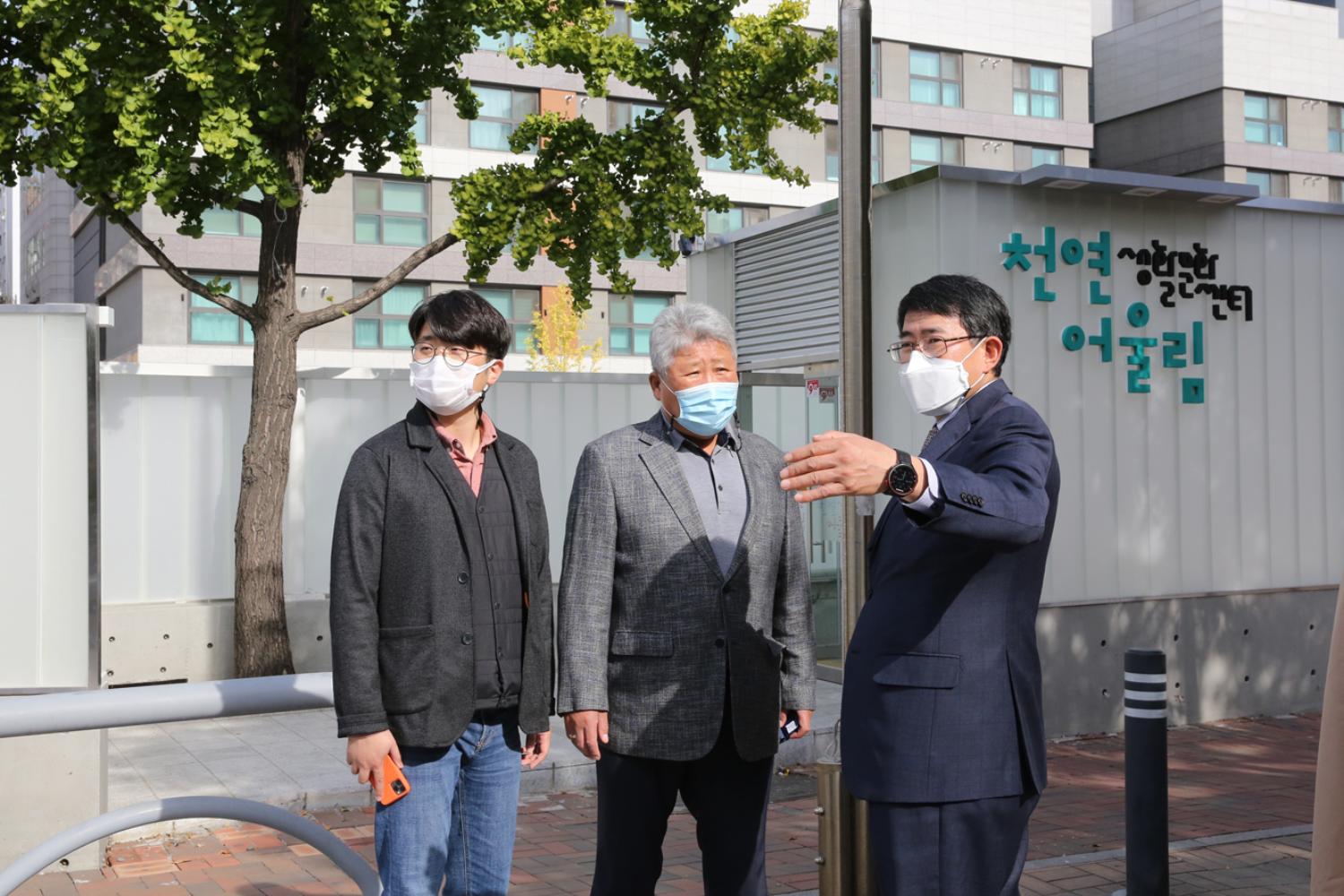 제265회 임시회 재정건설위원회 현장방문(천연어울림 생활문화센터) 10