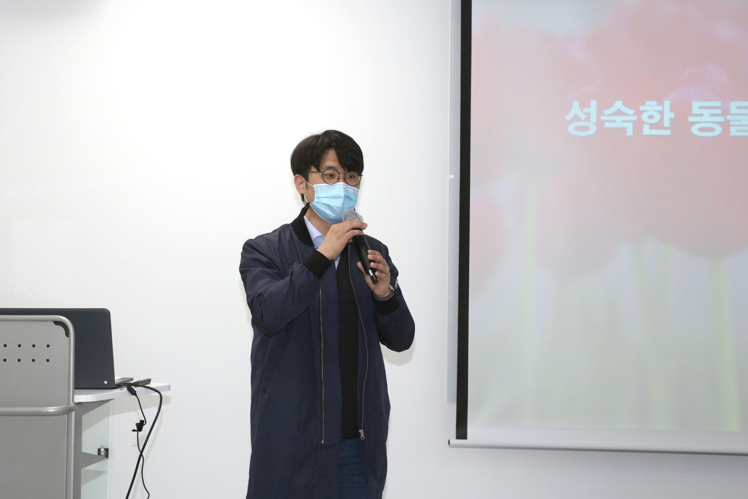 2020 서대문구 동물정책강연회 8