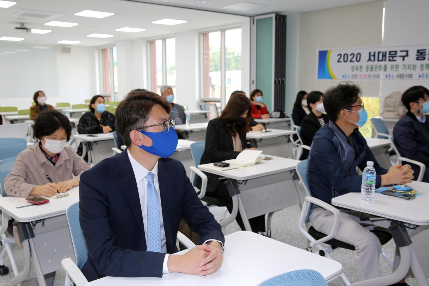 2020 서대문구 동물정책강연회 10