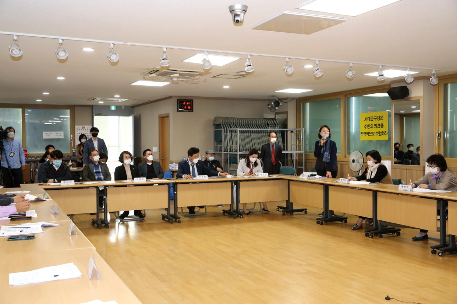 신촌동주민센터 일원 복합화사업 간담회 6