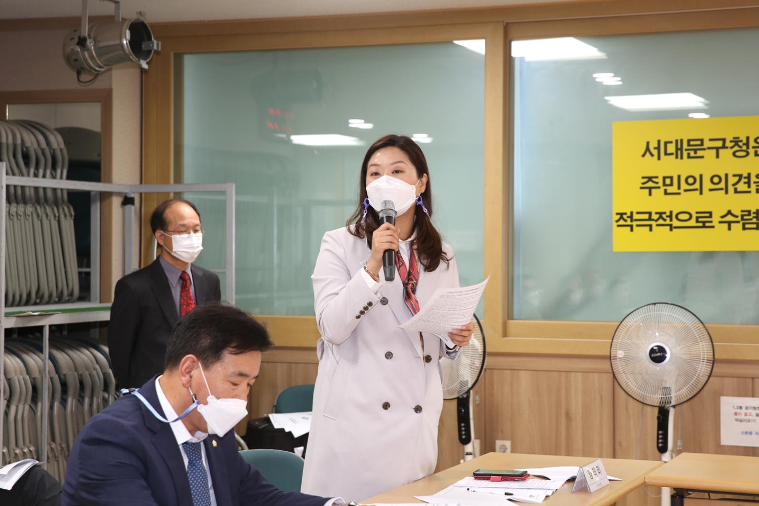 신촌동주민센터 일원 복합화사업 간담회 7