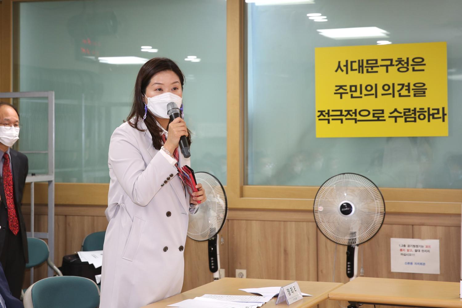 신촌동주민센터 일원 복합화사업 간담회 8