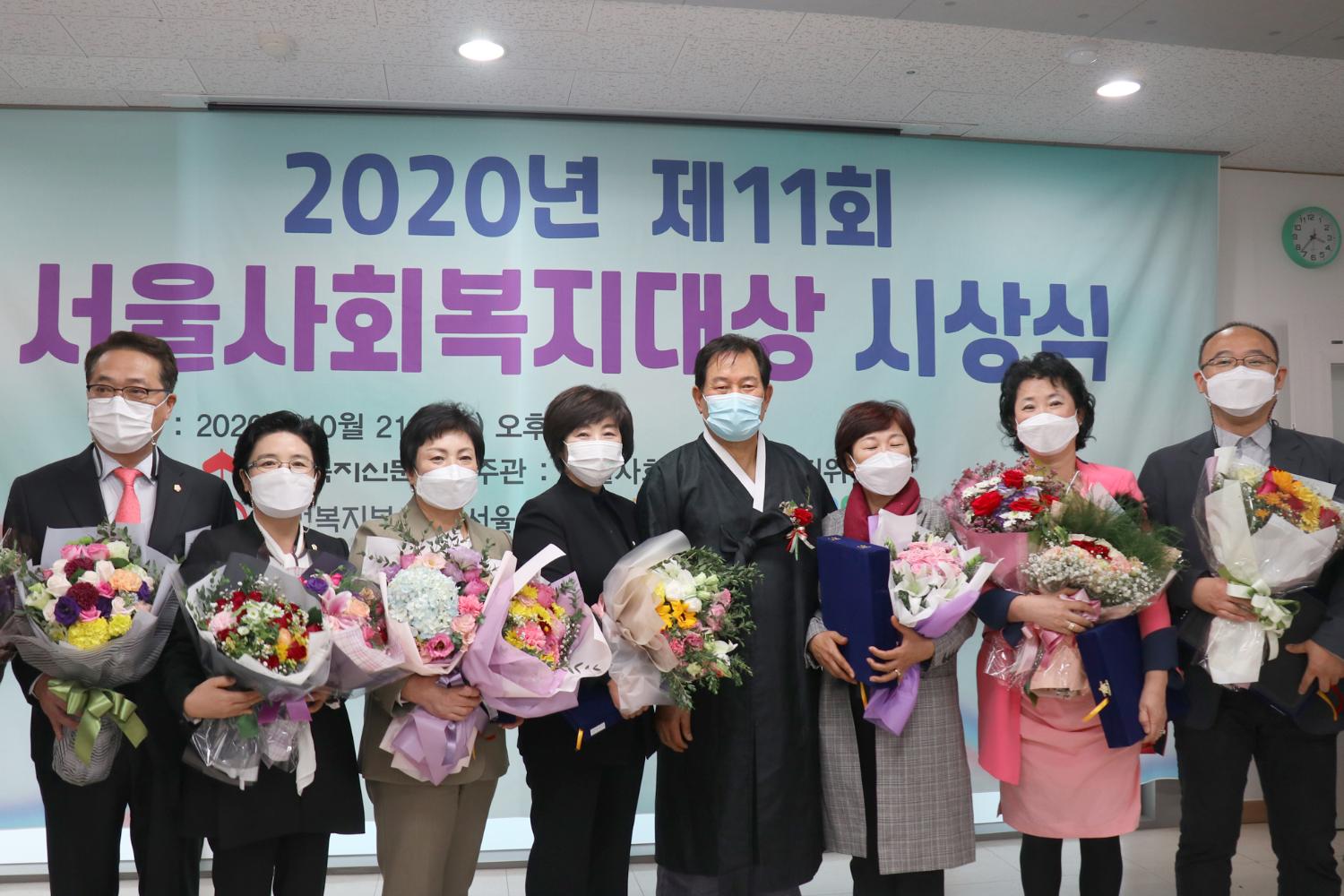 제11회 서울사회복지대상 시상식 5