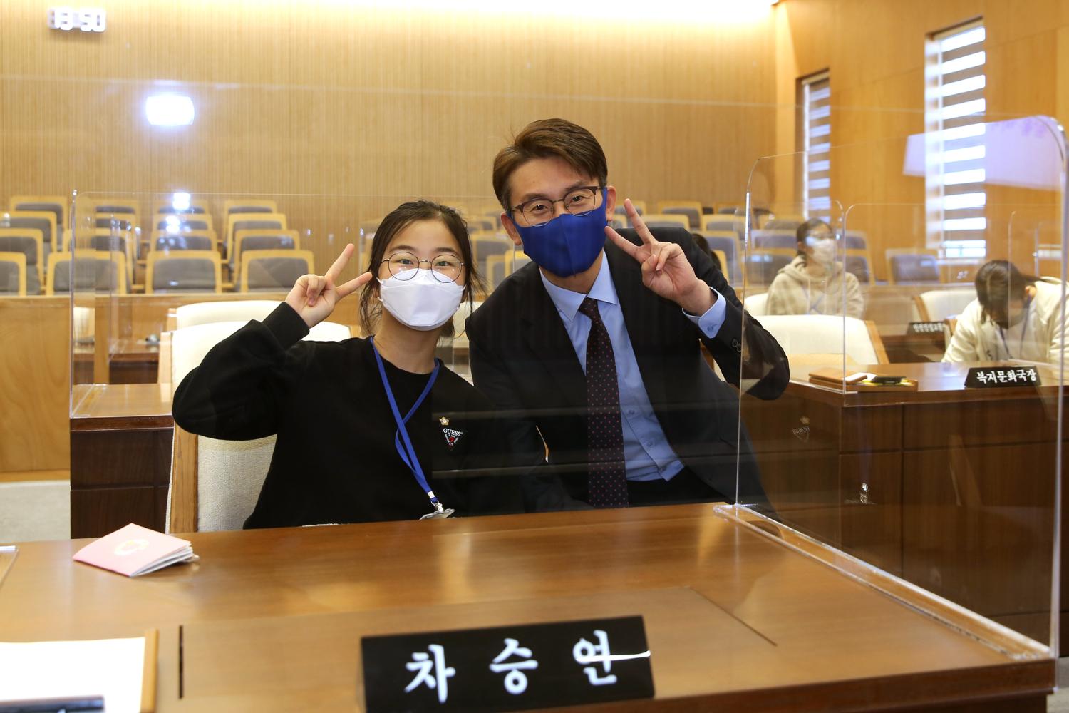 2020년 6기 서대문청소년의회 서대문구의회 차승연의원 특강 4