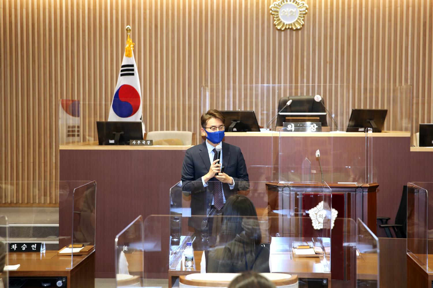 2020년 6기 서대문청소년의회 서대문구의회 차승연의원 특강 5