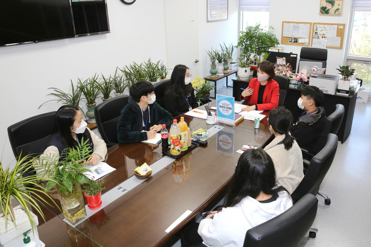 2020년 6기 서대문청소년의회 상임위원회별 입법 및 정책제안 멘토 멘티활동