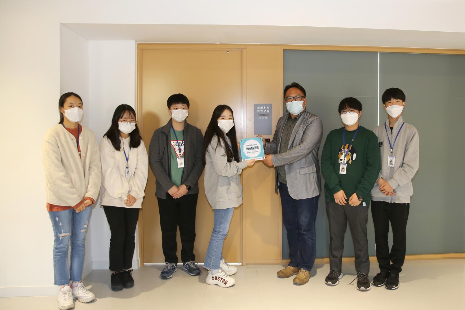 2020년 6기 서대문청소년의회 상임위원회 해당 멘토 의원실 현판식 2