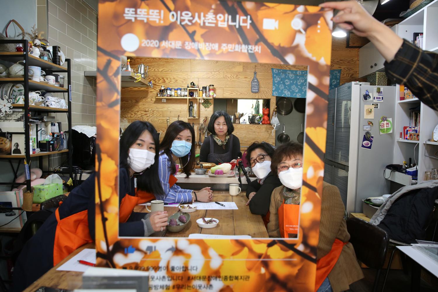 2020년 서대문장애비장애 주민화합잔치 서대문장애인복지관 참여활동-똑똑똑 이웃사촌입니다