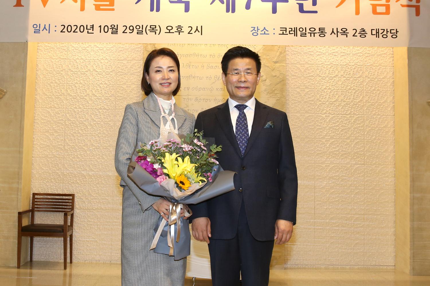 TV서울 개국 7주년 기념식 의정대상 3
