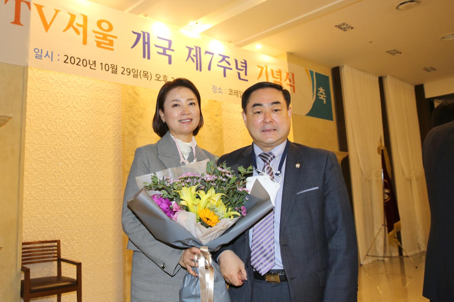TV서울 개국 7주년 기념식 의정대상 4