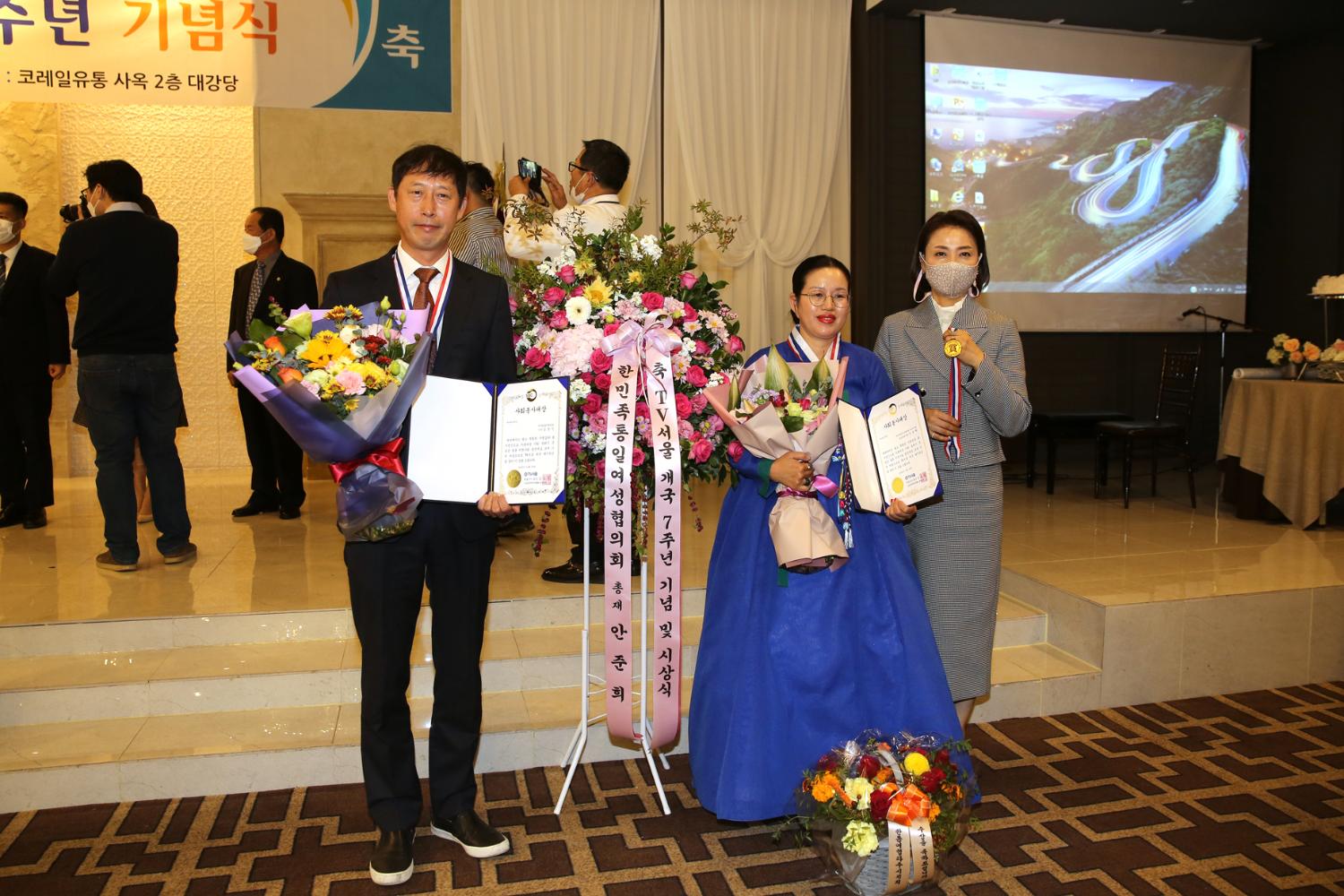 TV서울 개국 7주년 기념식 의정대상 17