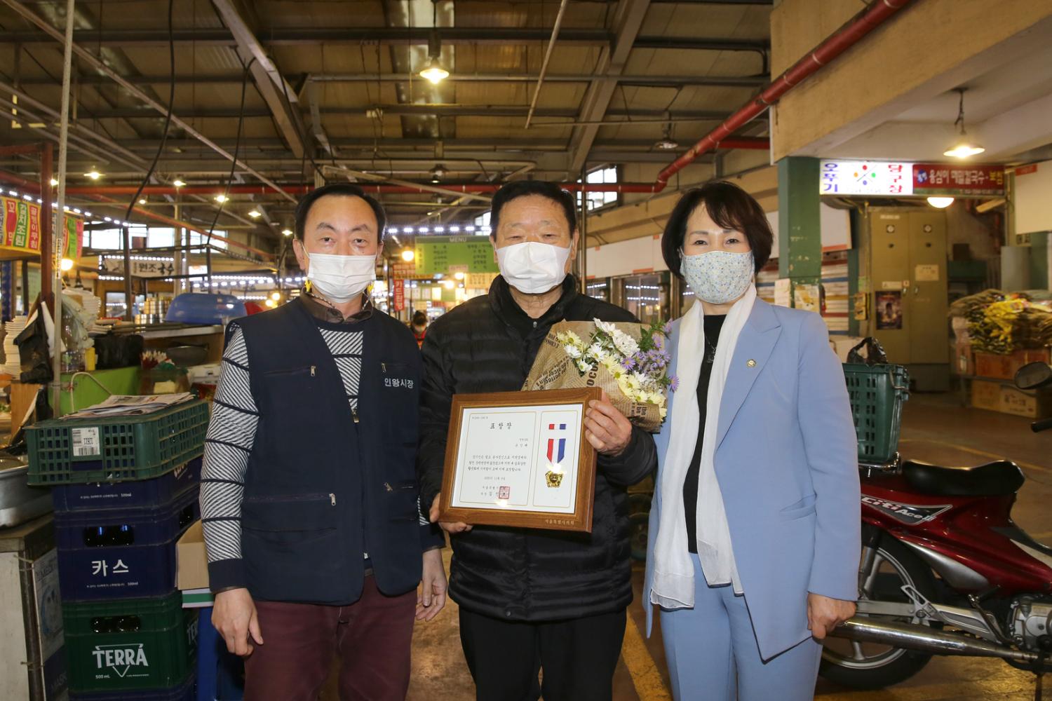 인왕시장 표창장 수여식 5