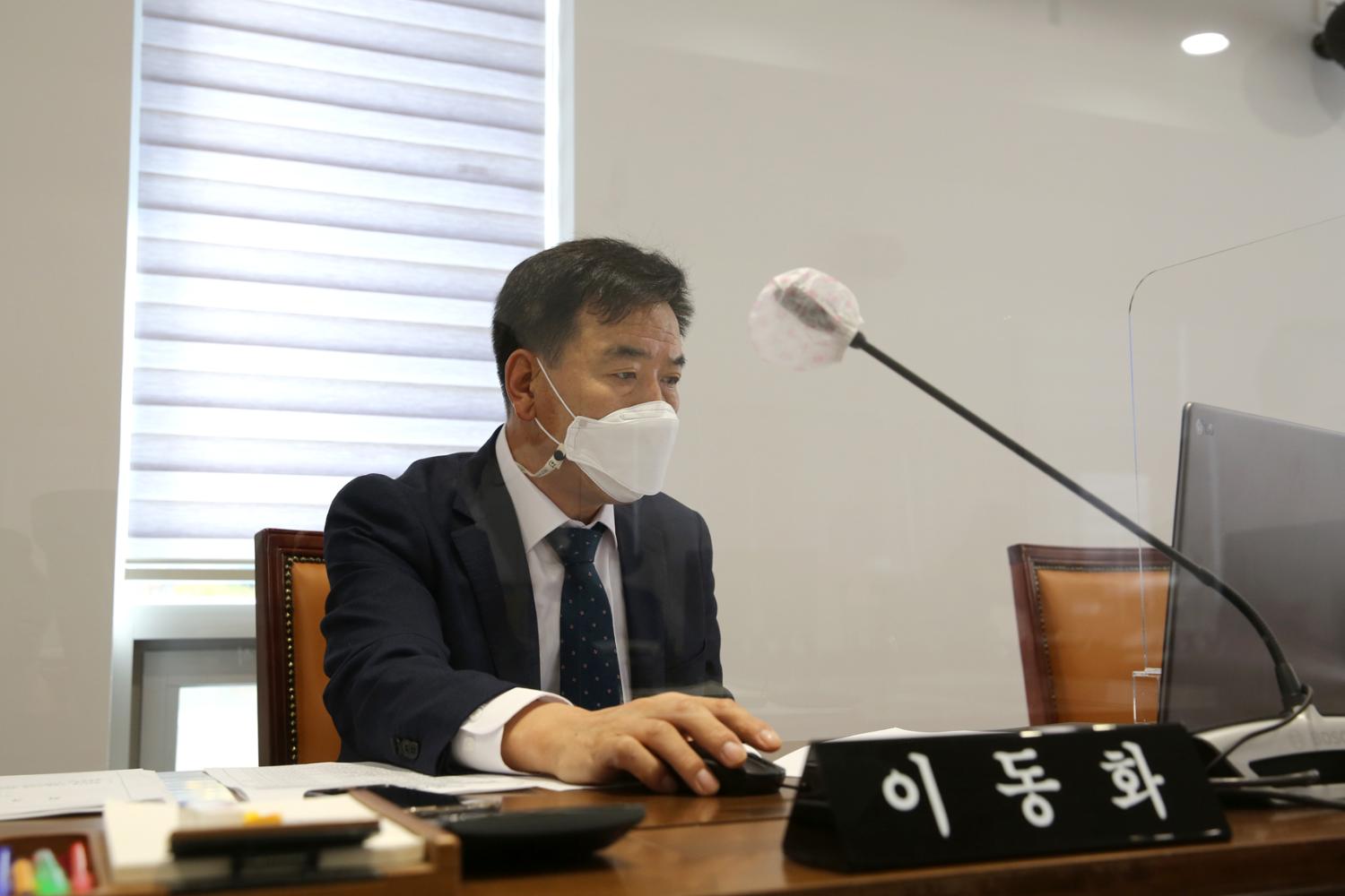 제266회 서대문구의회(폐회중) 제1차 의회운영위원회 9