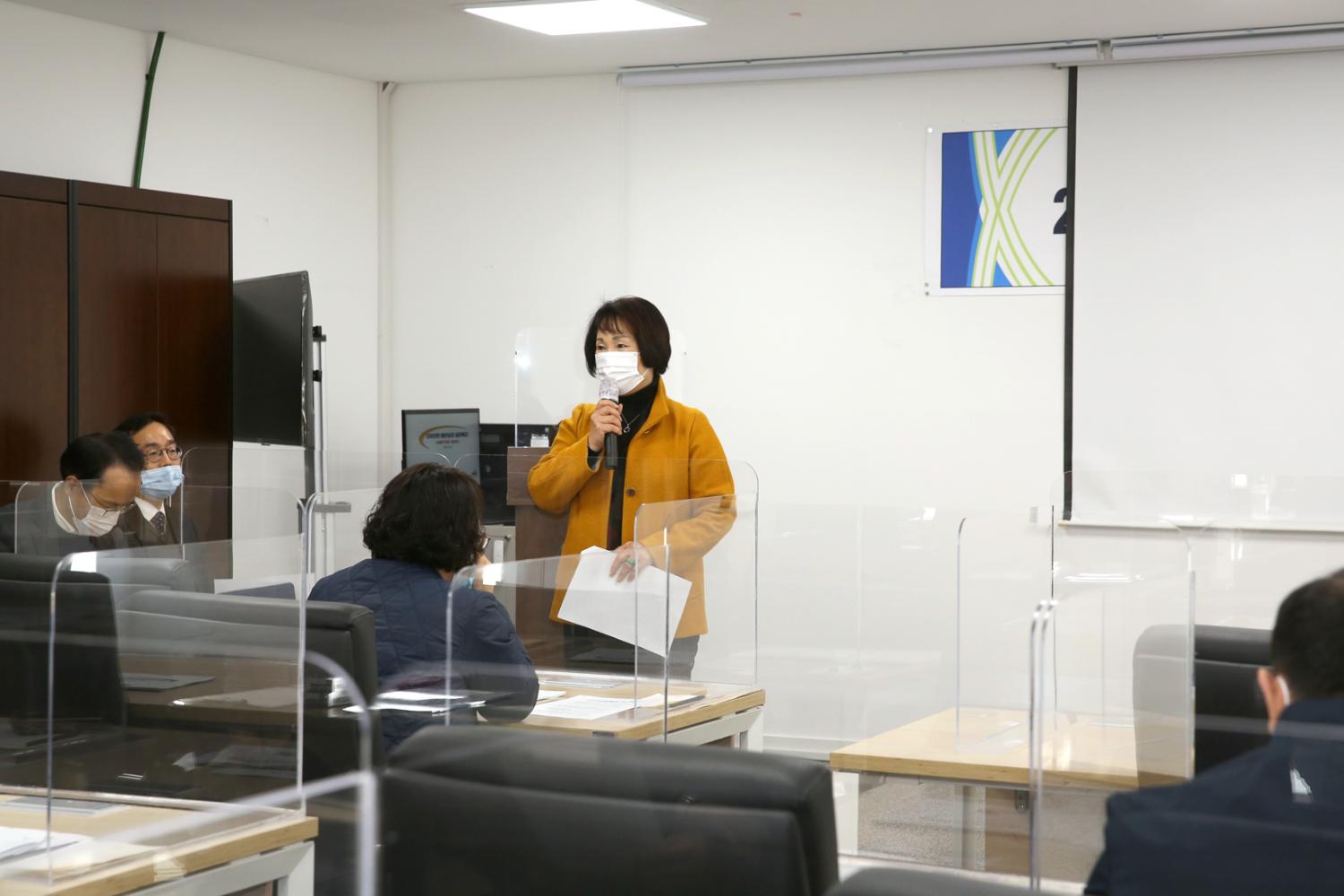 의원역량강화교육-2021년 예산안 심사대비 실전교육 2
