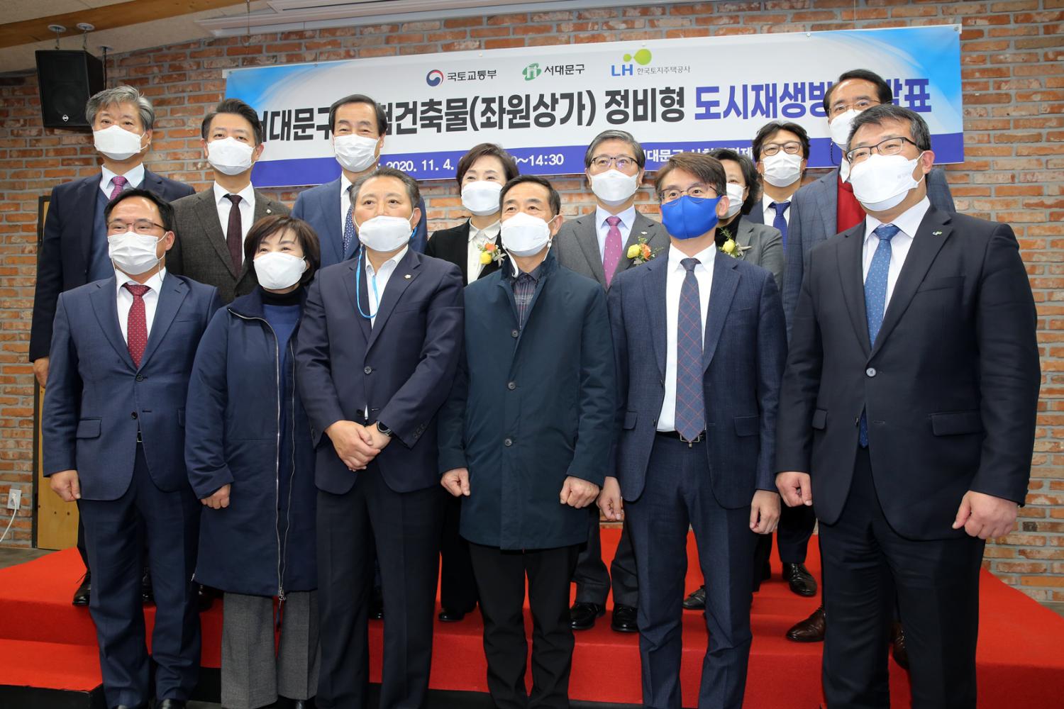 서대문구 위험건축물(좌원상가) 정비형 도시재생방안 발표