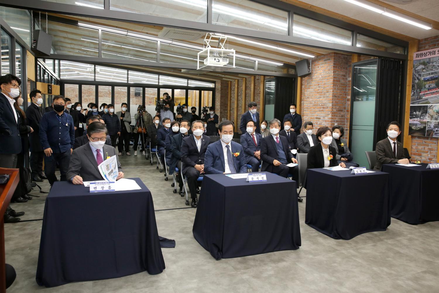 서대문구 위험건축물(좌원상가) 정비형 도시재생방안 발표 4