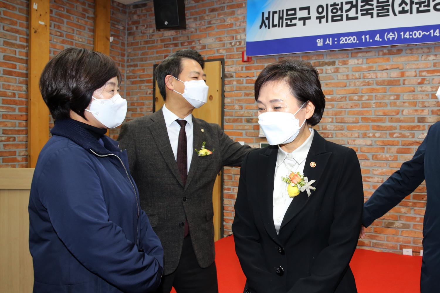 서대문구 위험건축물(좌원상가) 정비형 도시재생방안 발표 9
