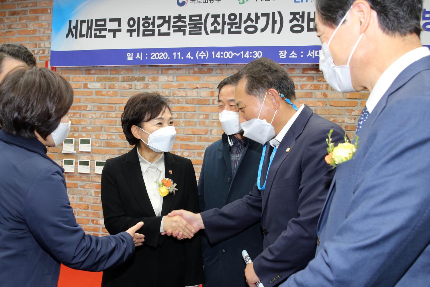 서대문구 위험건축물(좌원상가) 정비형 도시재생방안 발표 11