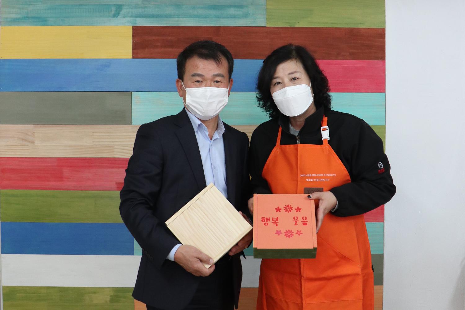 2020년 서대문장애비장애 주민화합잔치-똑똑똑 이웃사촌입니다.(목공예체험) 5