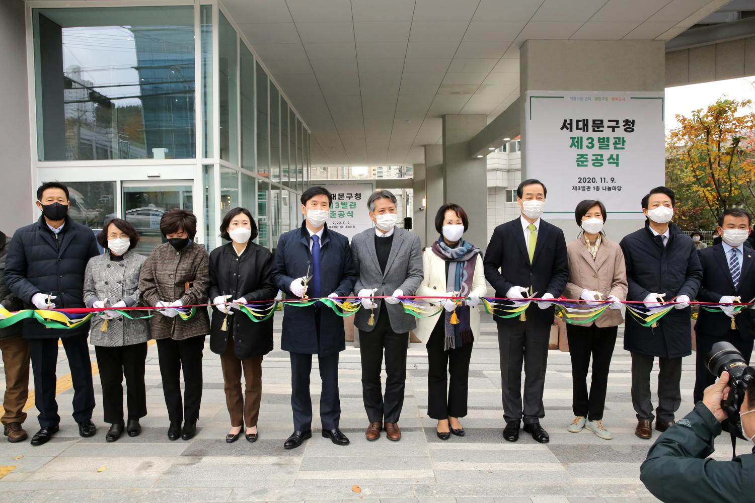서대문구청 제3별관 준공식 3