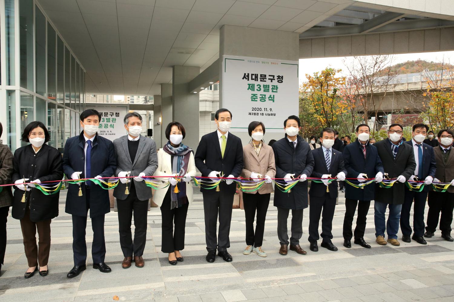 서대문구청 제3별관 준공식 6