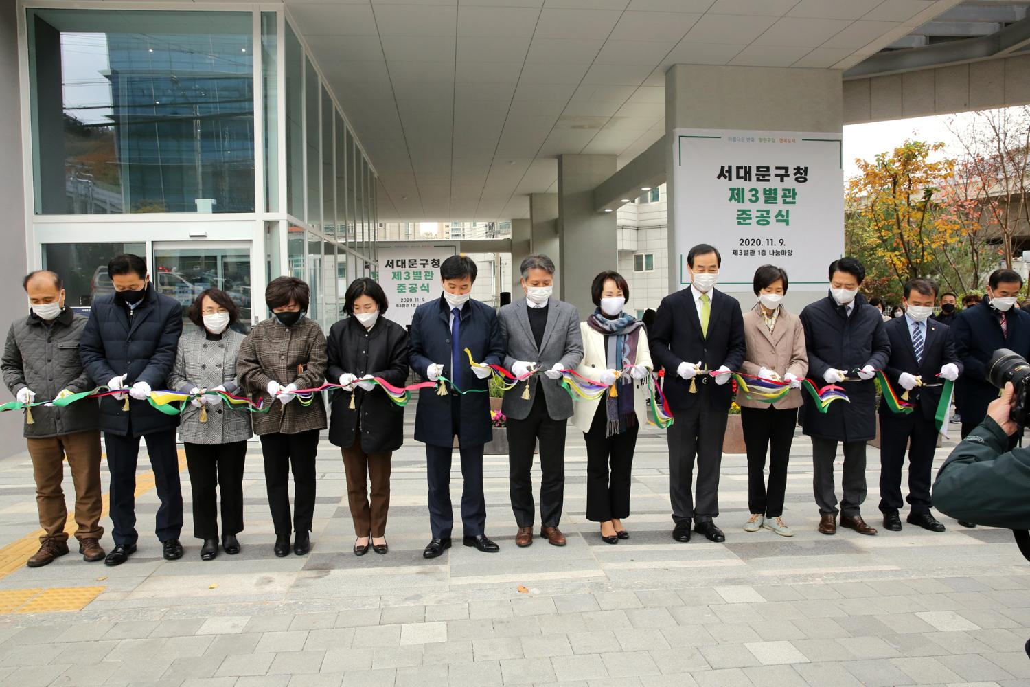 서대문구청 제3별관 준공식 7