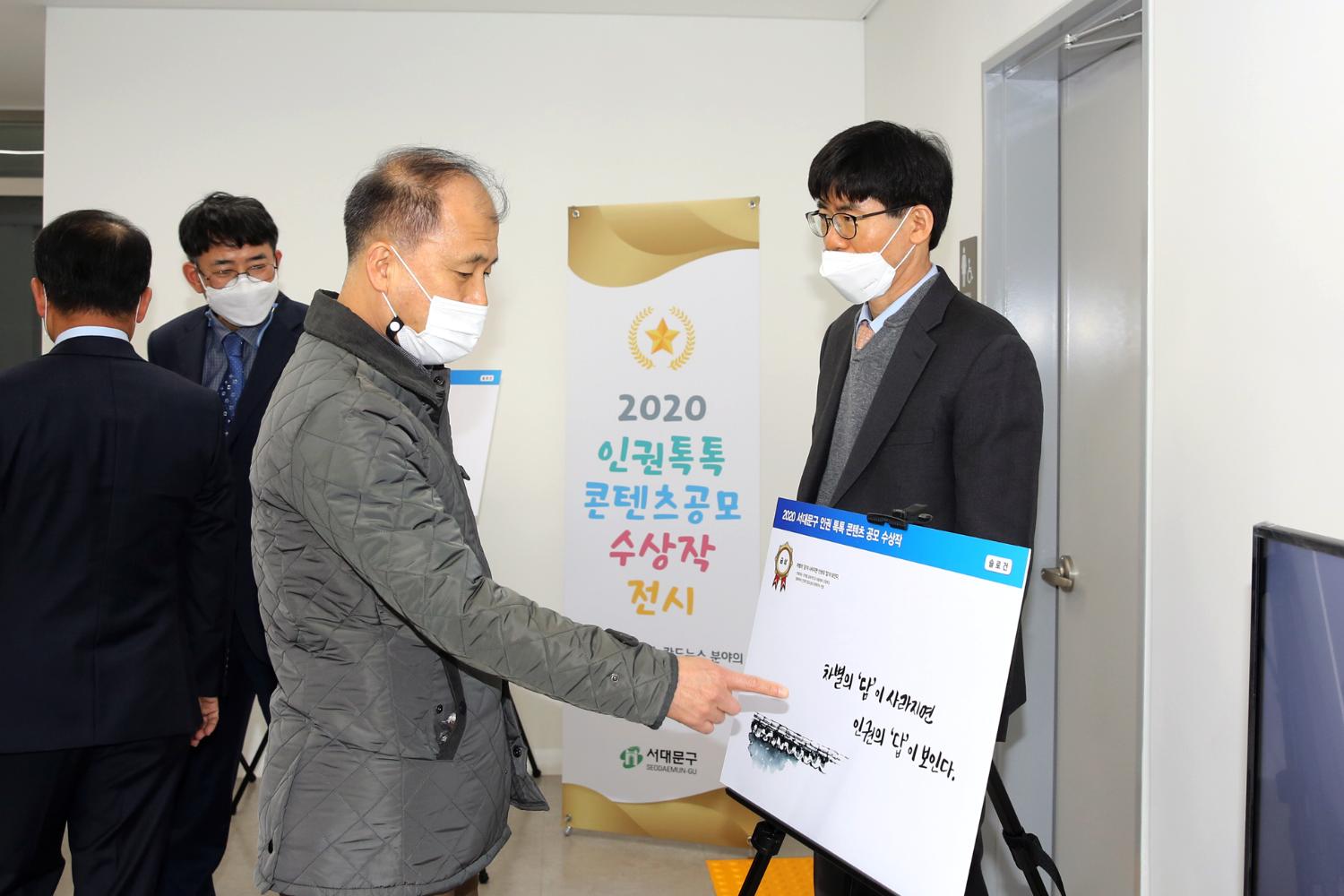 서대문구청 제3별관 준공식 12