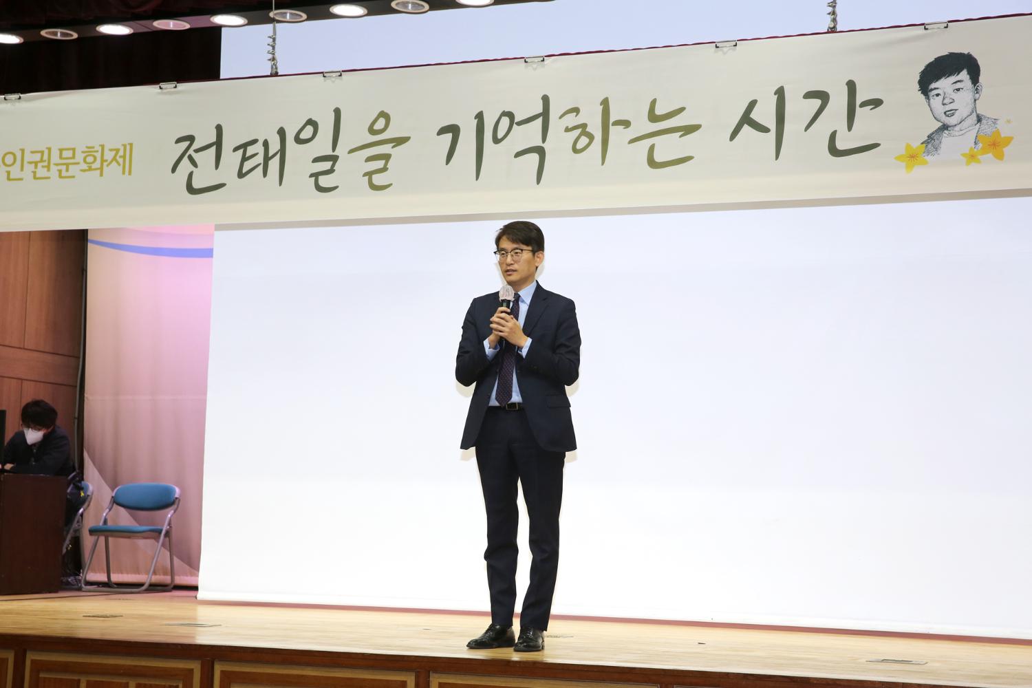 제8회 서대문구 노동인권문화제 4