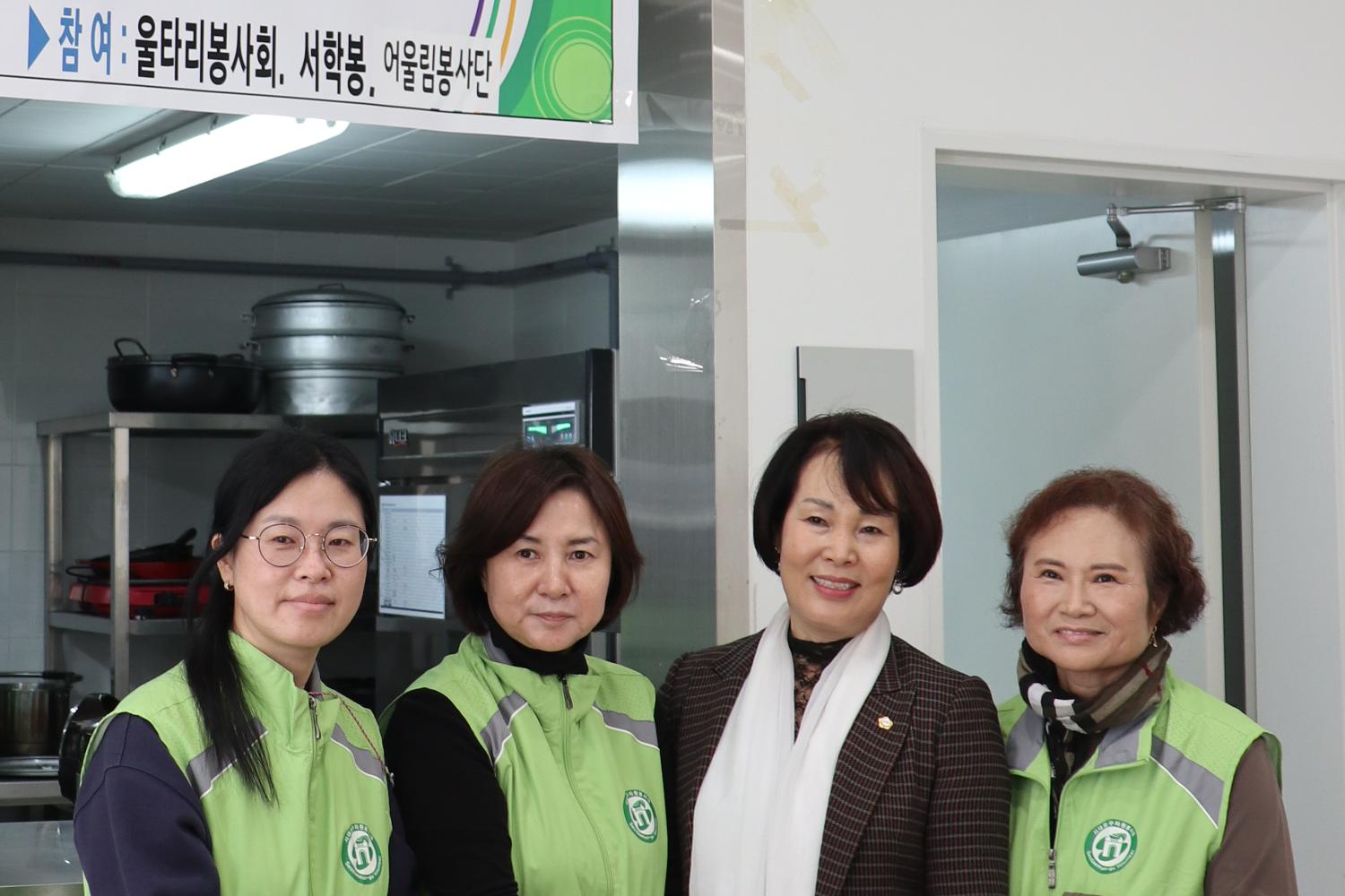 2020지역사회혁신계획-전통 발효식품 만들기 자원봉사 활동 9
