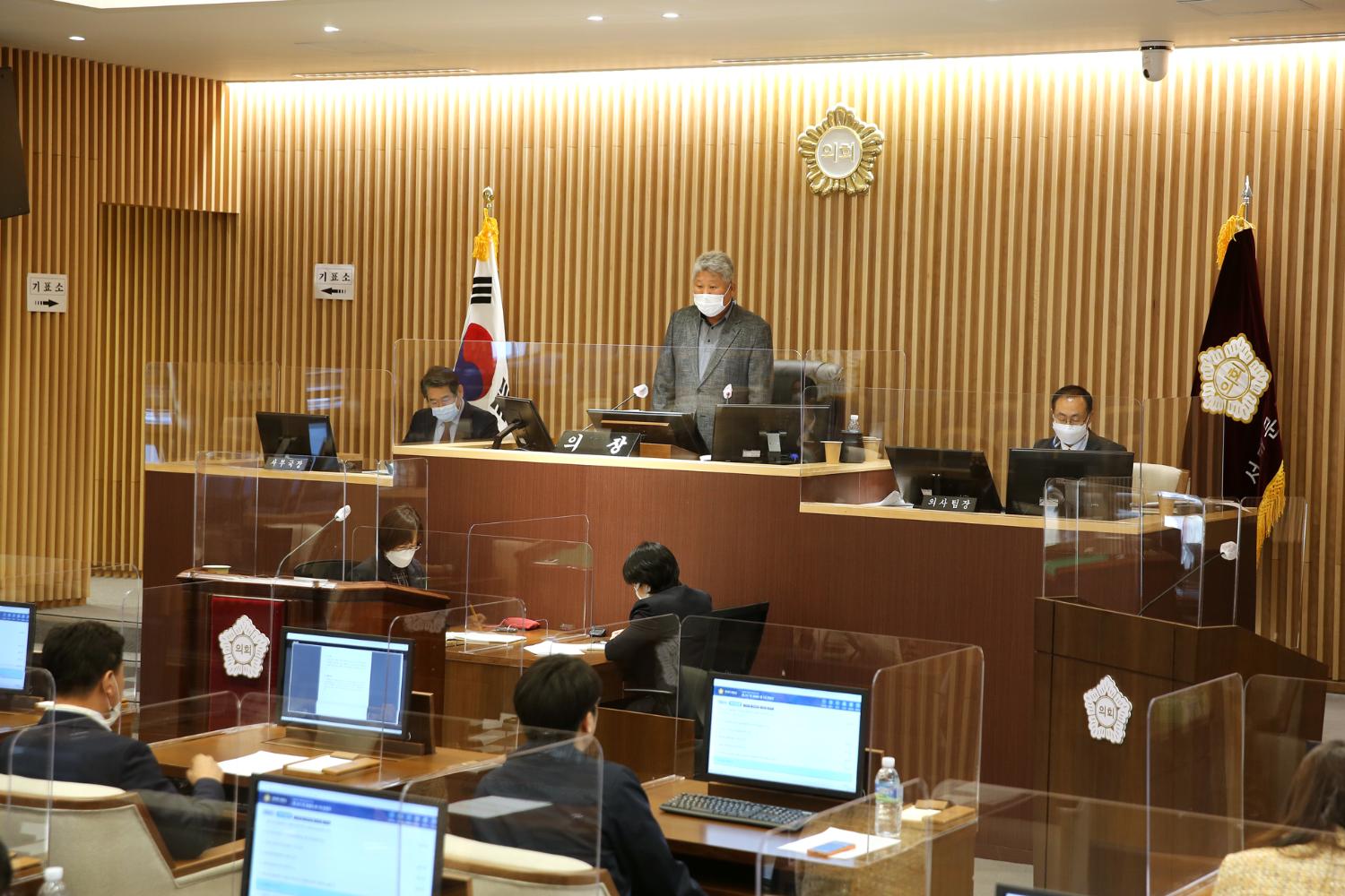 제267회 서대문구의회 제2차 정례회 제1차 본회의 15