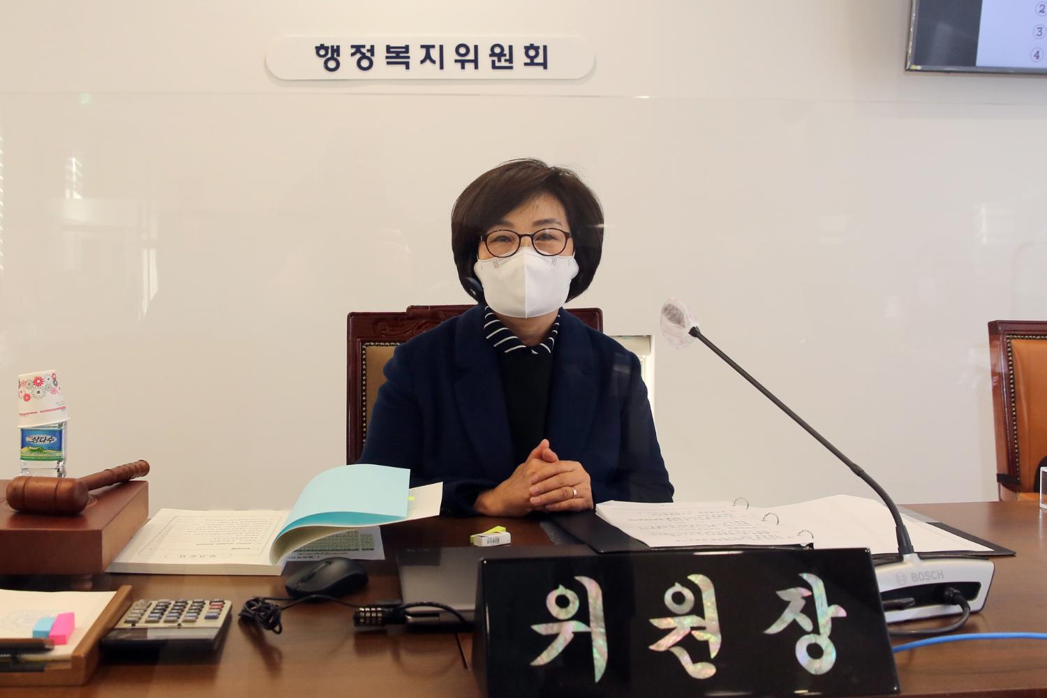 제267회 서대문구의회 제2차 정례회 제1차~2차  행정복지위원회 3