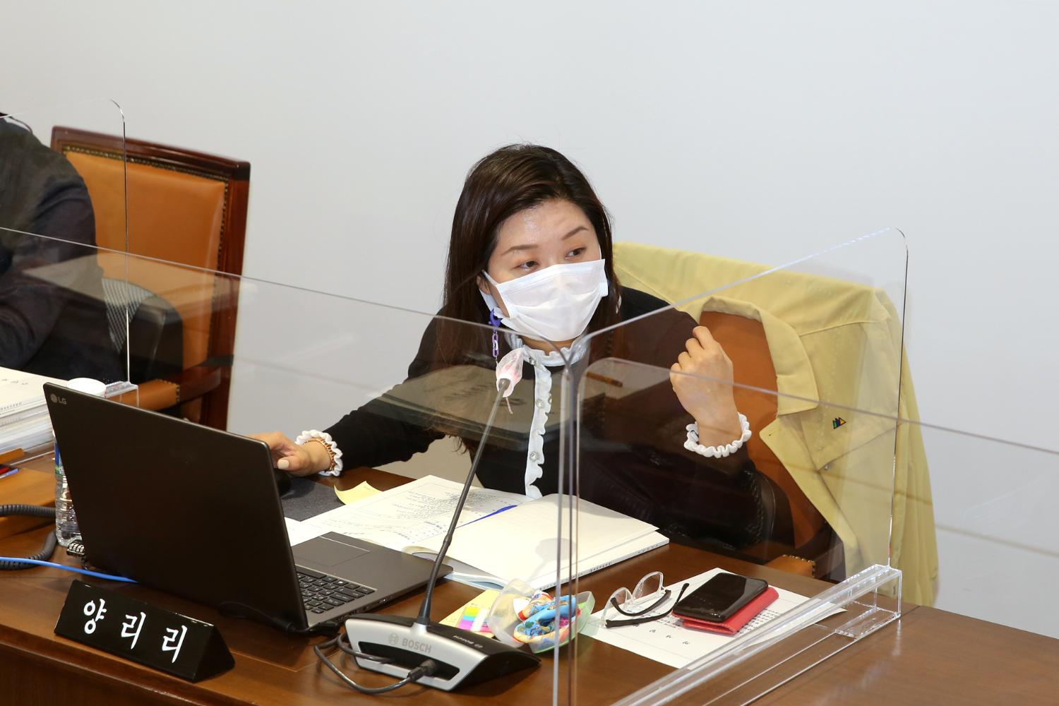 제267회 서대문구의회 제2차 정례회 제1차~2차  행정복지위원회 8