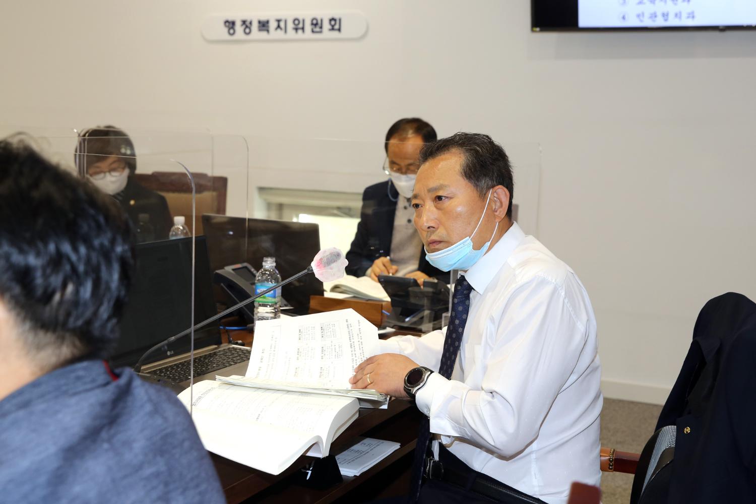 제267회 서대문구의회 제2차 정례회 제1차~2차  행정복지위원회 10