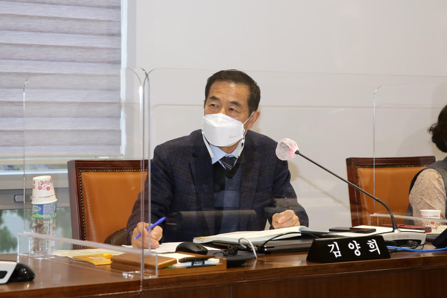 제267회 서대문구의회 제2차 정례회 제1차~2차  행정복지위원회 14