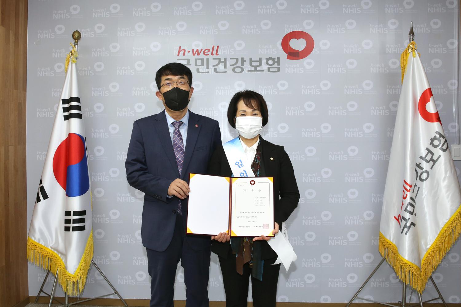 국민건강보험공단 일일명예지사장 위촉식 2