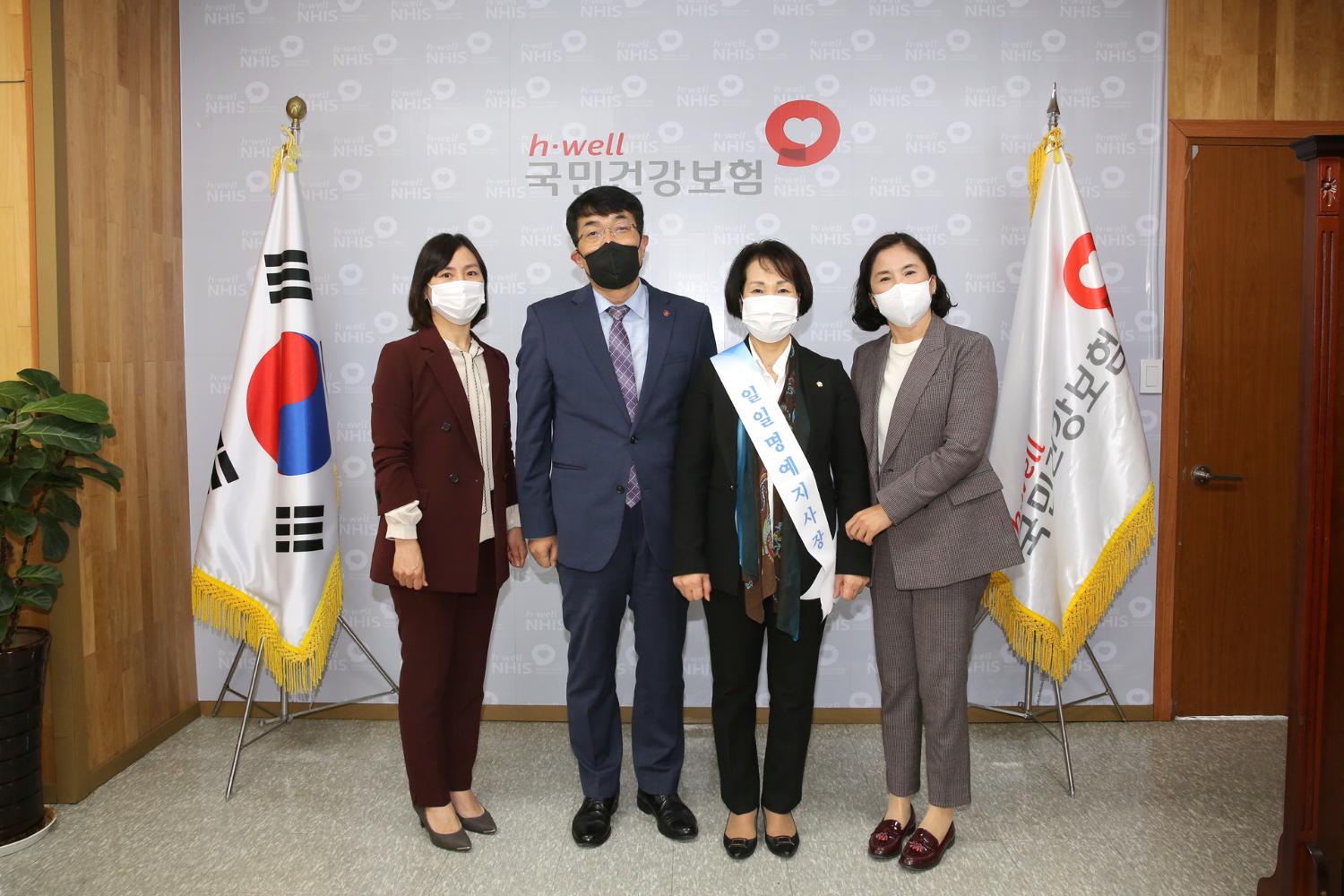 국민건강보험공단 일일명예지사장 위촉식 3