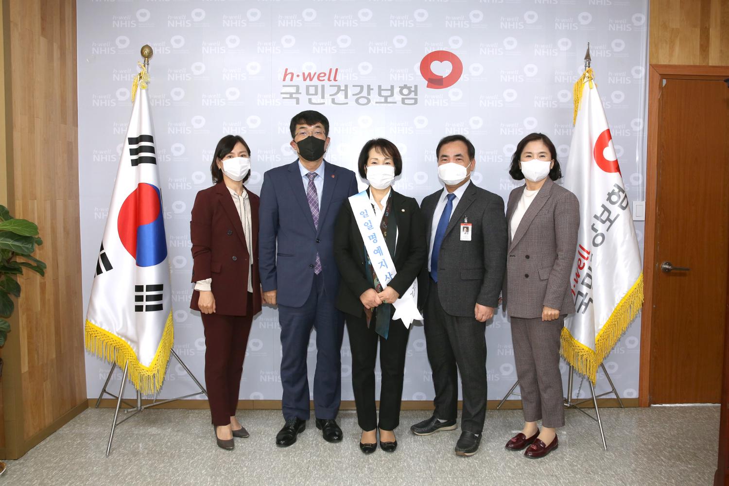 국민건강보험공단 일일명예지사장 위촉식 5