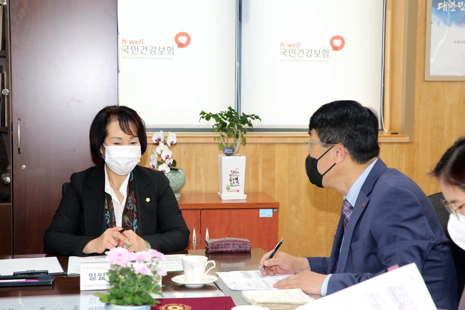 국민건강보험공단 일일명예지사장 위촉식 9