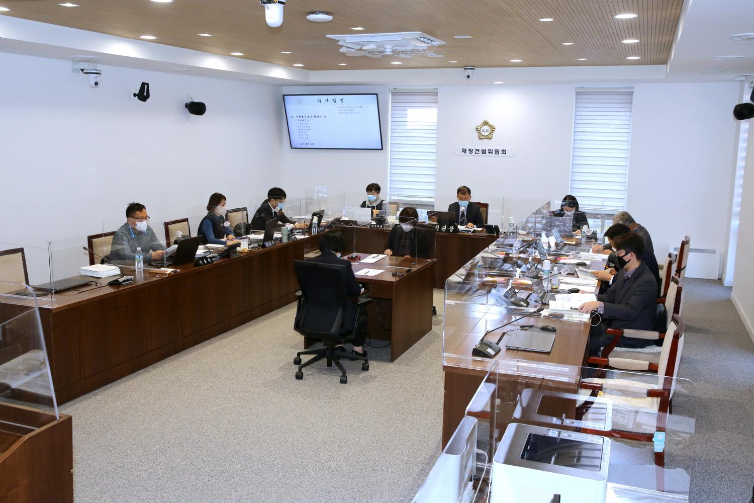 제267회 서대문구의회 제2차 정례회 제1차~2차 재정건설위원회 2