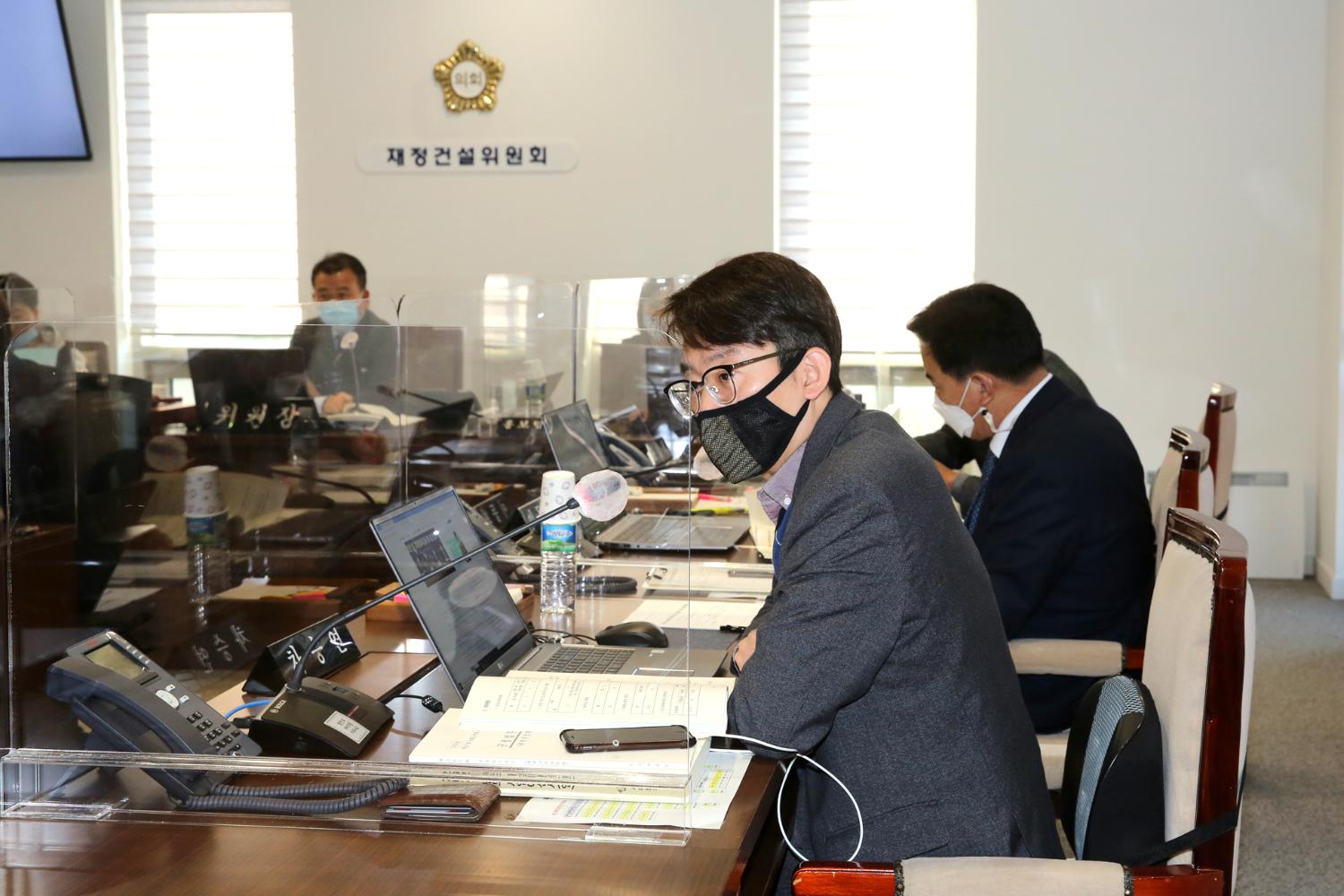 제267회 서대문구의회 제2차 정례회 제1차~2차 재정건설위원회 11