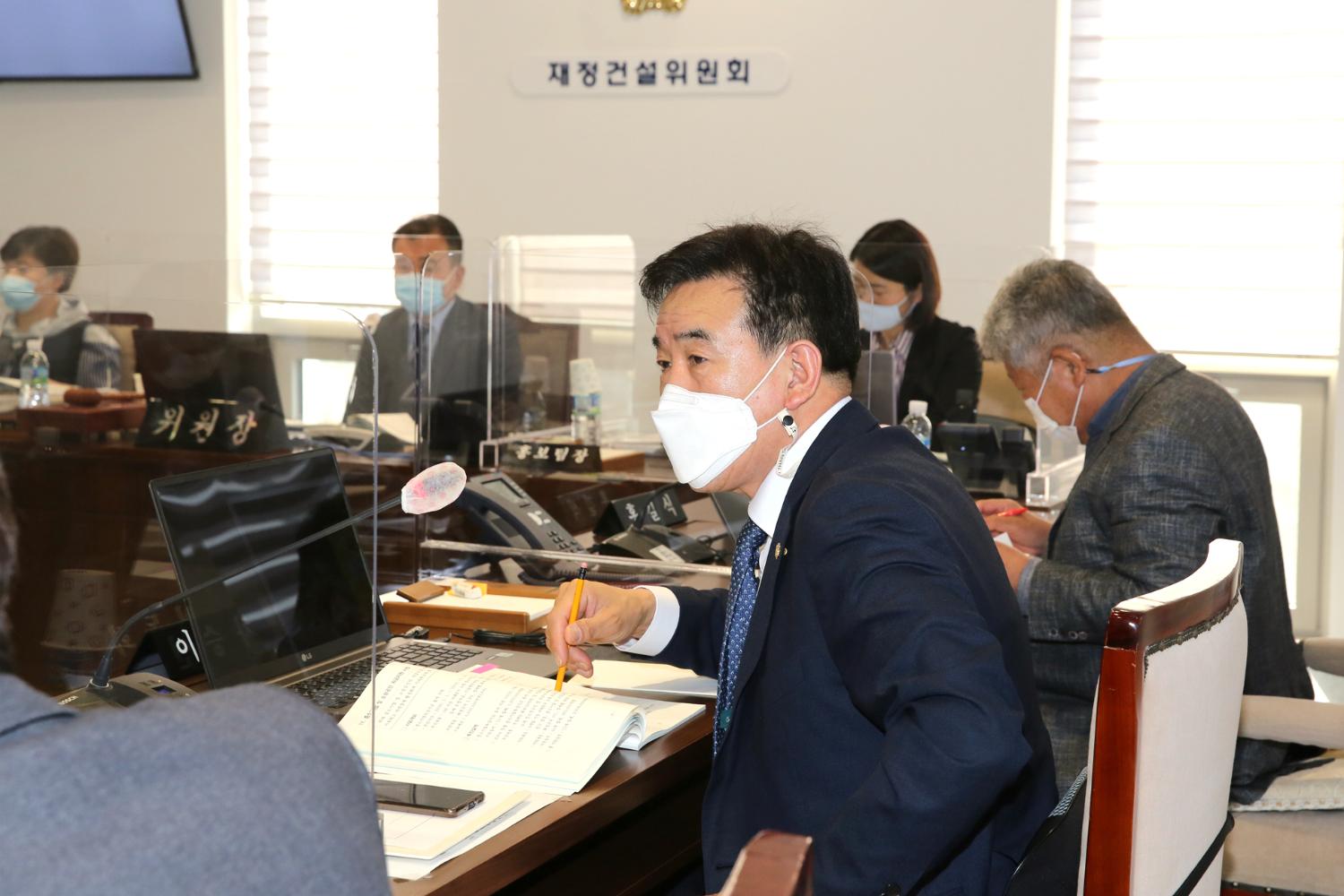 제267회 서대문구의회 제2차 정례회 제1차~2차 재정건설위원회 14