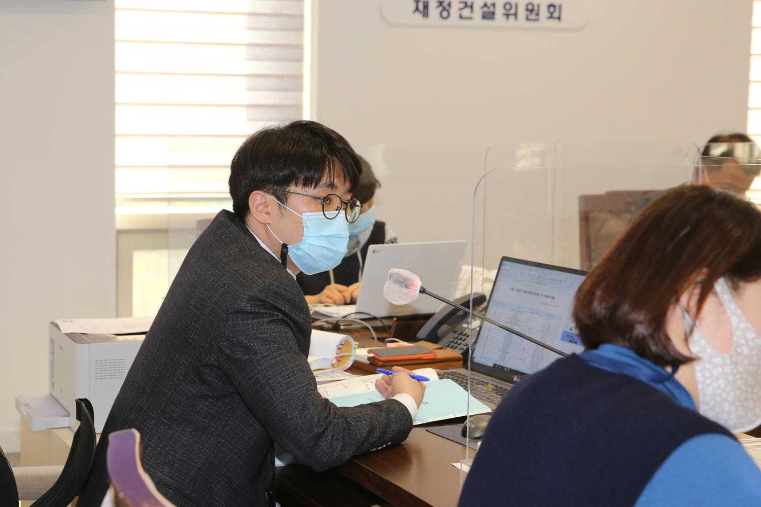 제267회 서대문구의회 제2차 정례회 제1차~2차 재정건설위원회 17